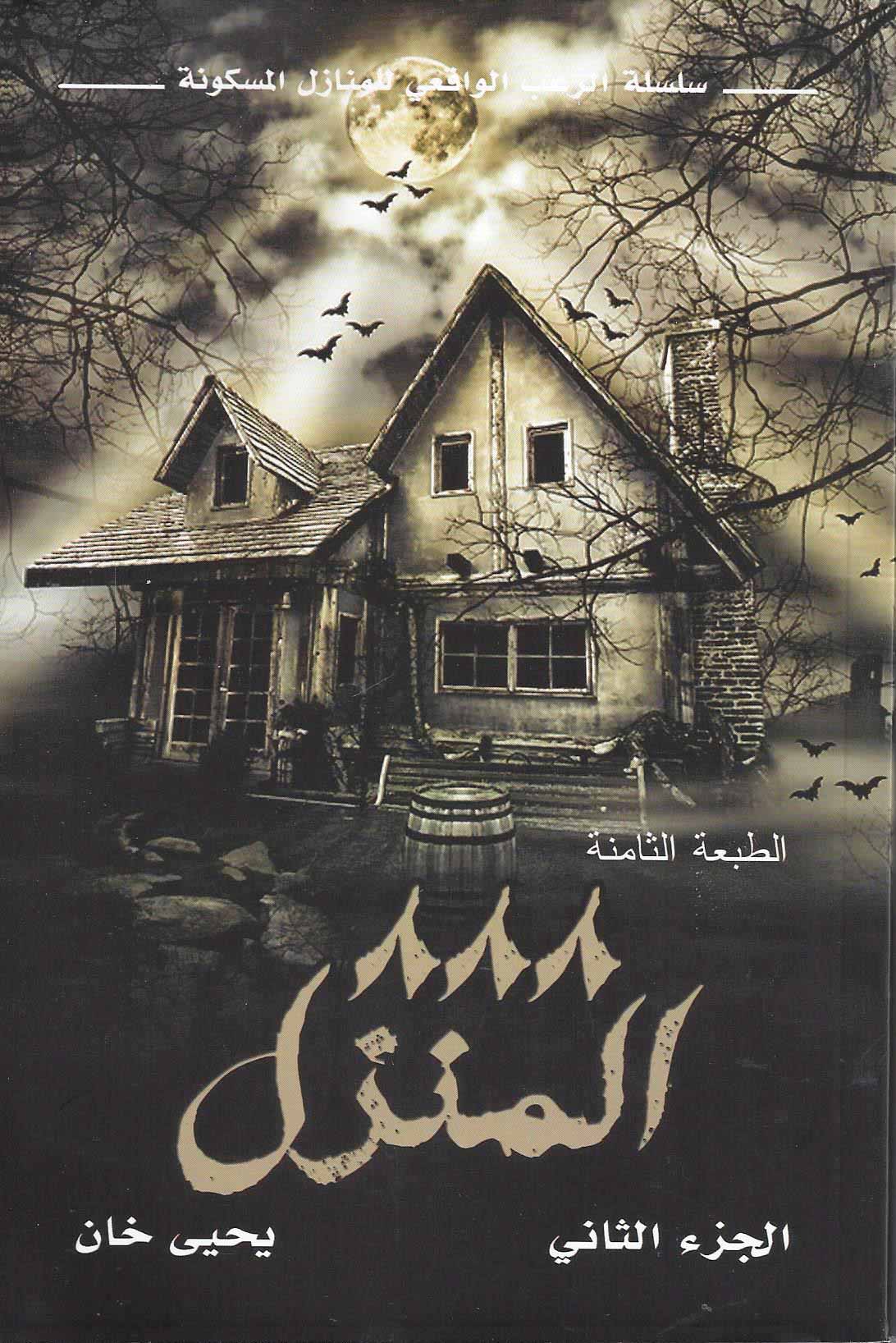 مكتبة دار كلمات للنشر والتوزيع مكتبة دار كلمات للنشر والتوزيع