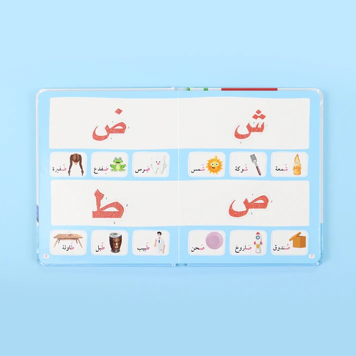 الحروف باللمس كتاب مونتيسوري الأول