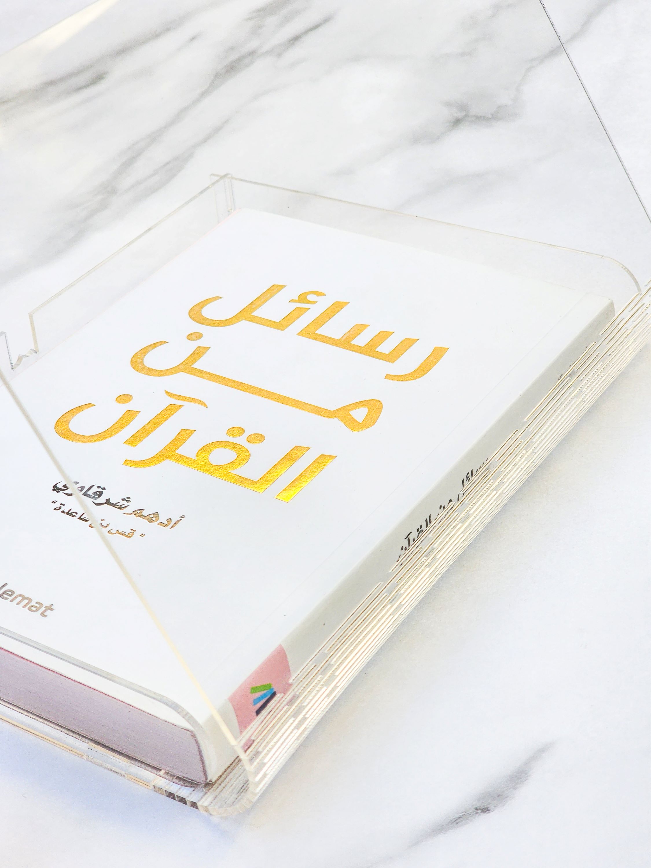 علبة بوكس هدية