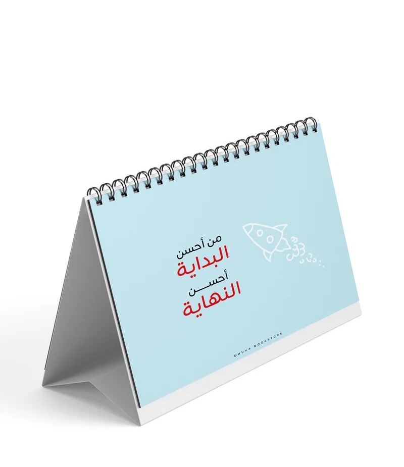 رزنامة مدرسية 2026/27
